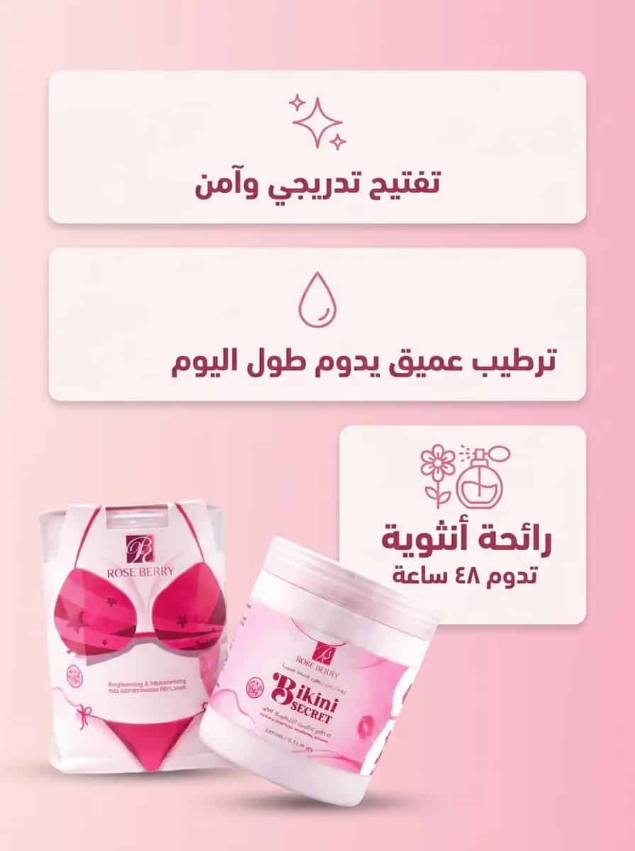 وِصال — صورة 2