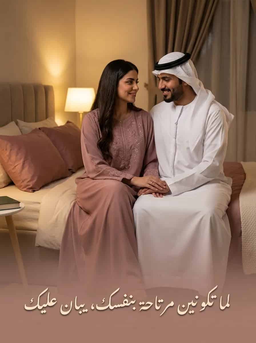 وِصال — صورة 7