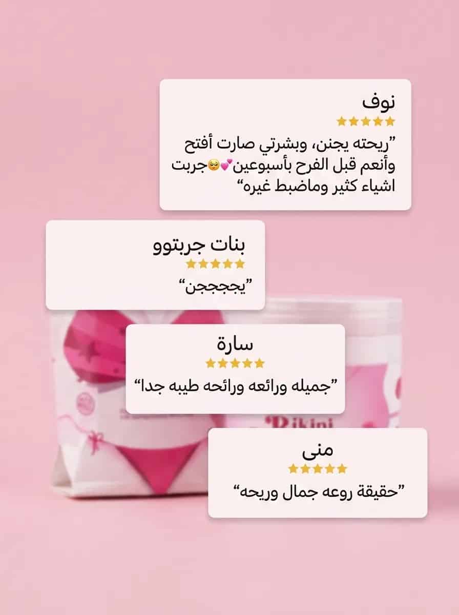 وِصال — صورة 5