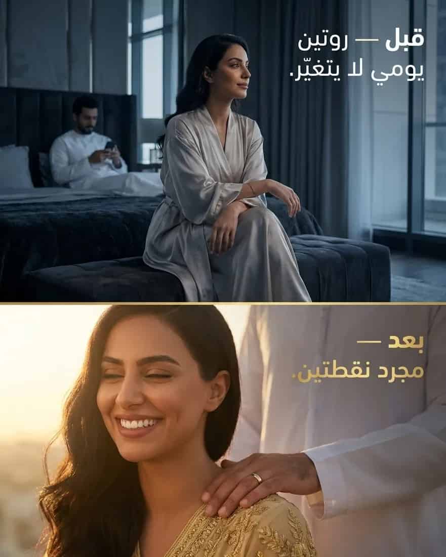 نَبضة — نقطتان تكفيان