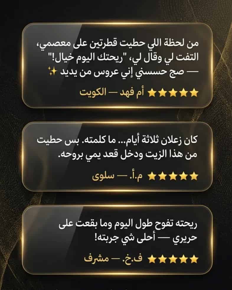 نَبضة — قبل وبعد
