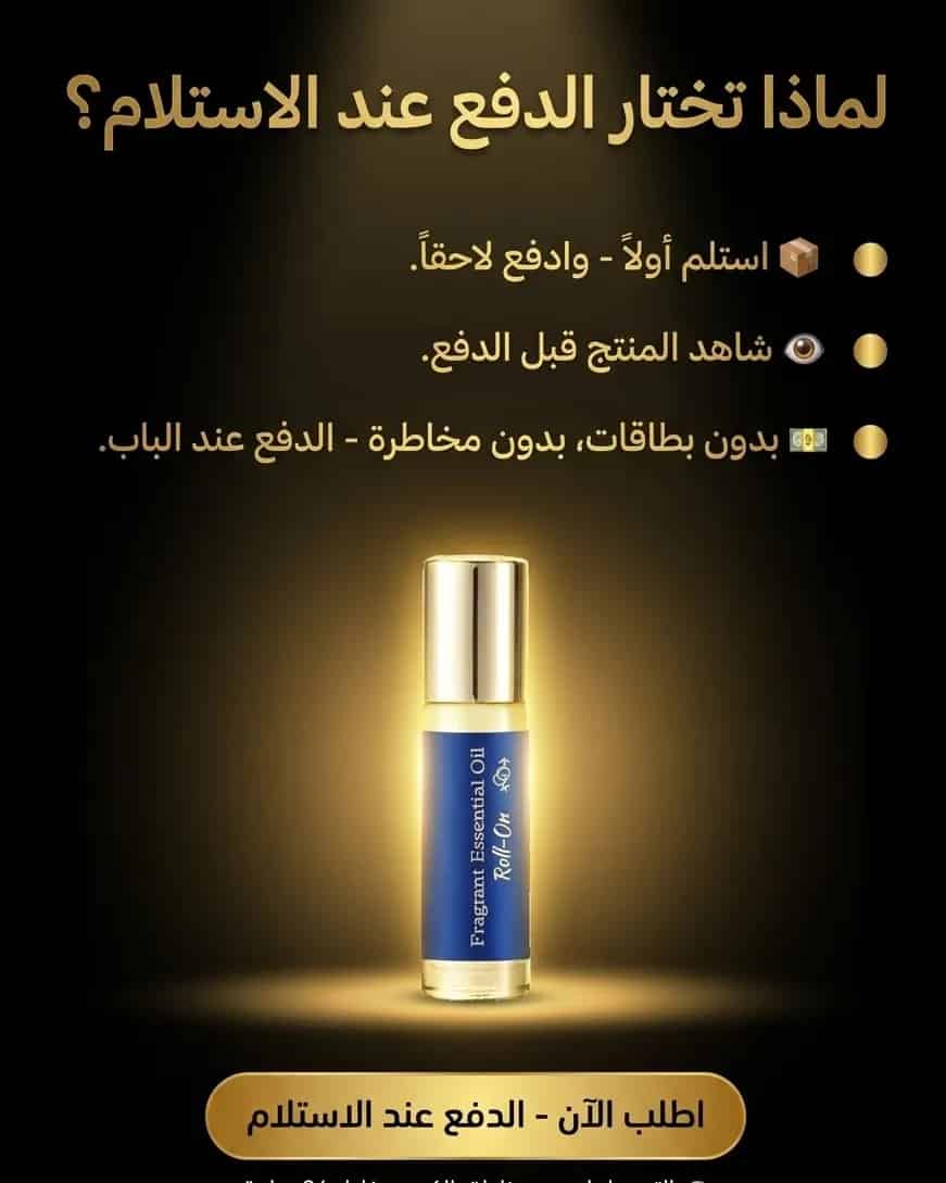 نَبضة — آراء العملاء
