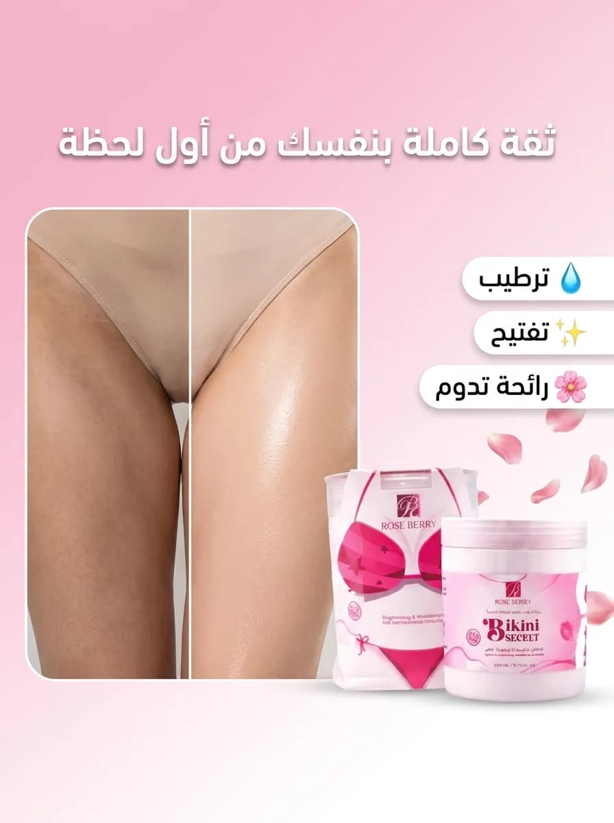 وِصال — صورة 1