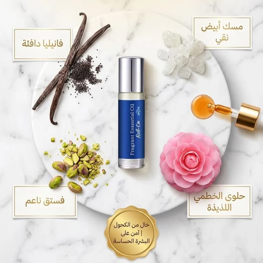 نَبضة — المكوّنات